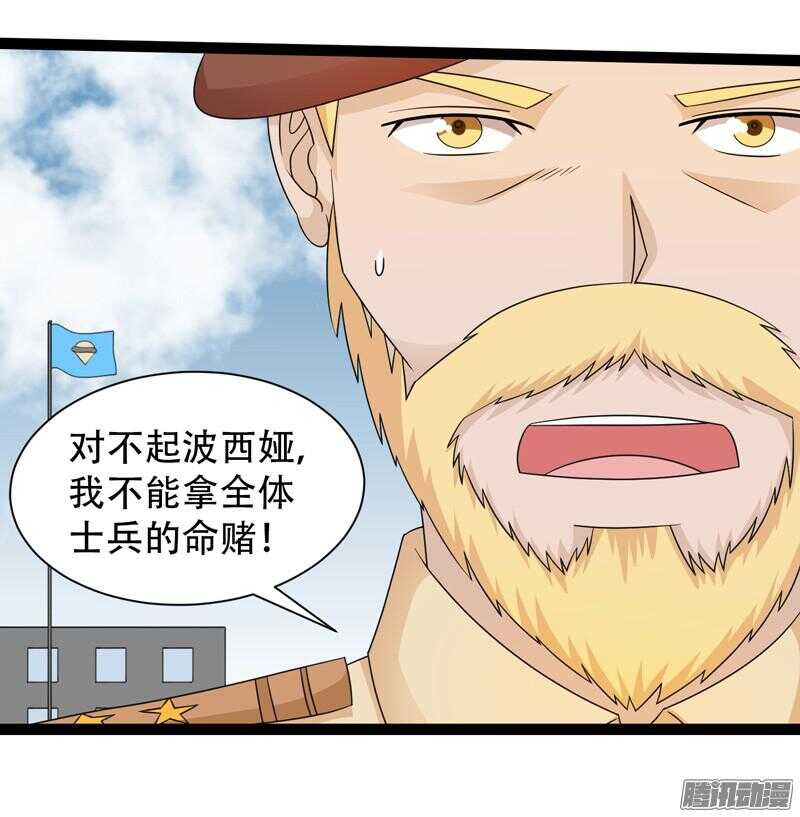 🍲致幻毁灭者 626 第2页