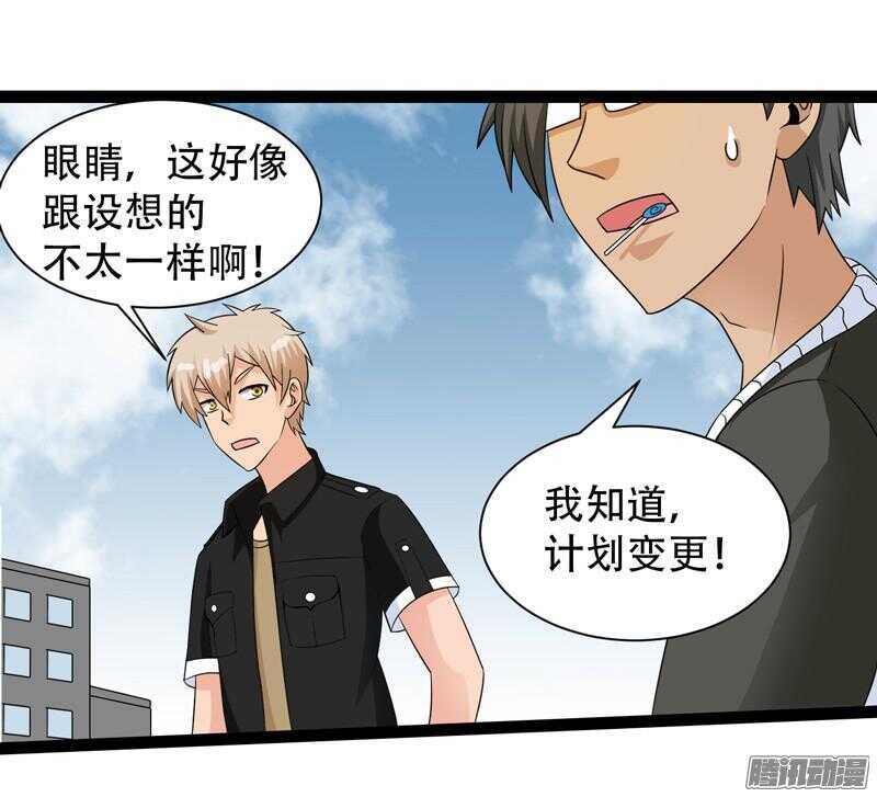 🍲致幻毁灭者 626 第3页