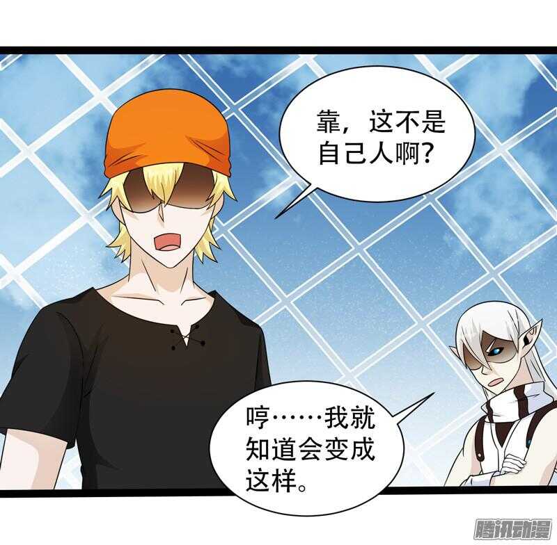 🍲致幻毁灭者 626 第5页