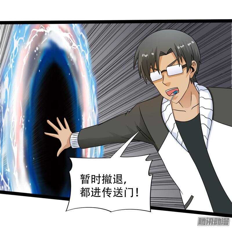 🍲致幻毁灭者 626 第6页