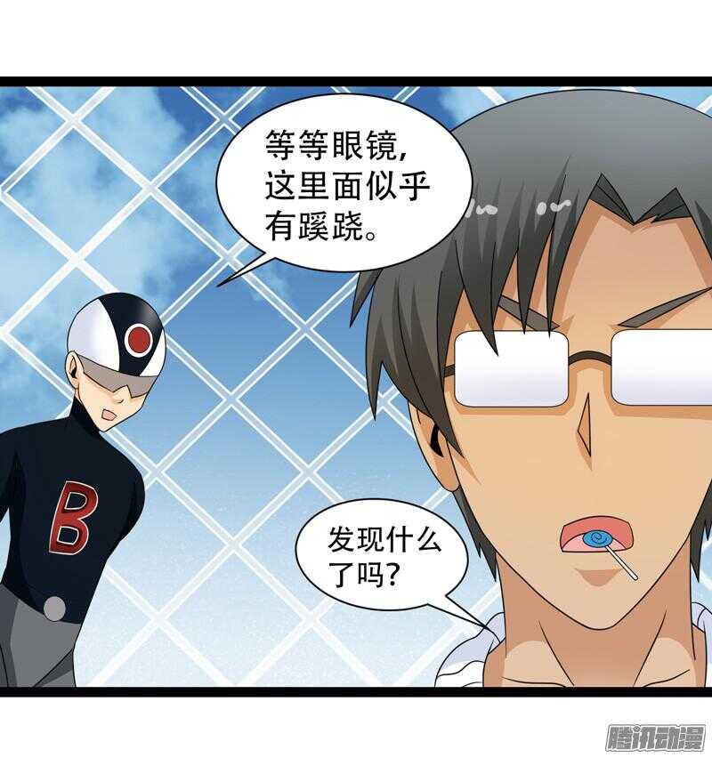 🍲致幻毁灭者 626 第8页