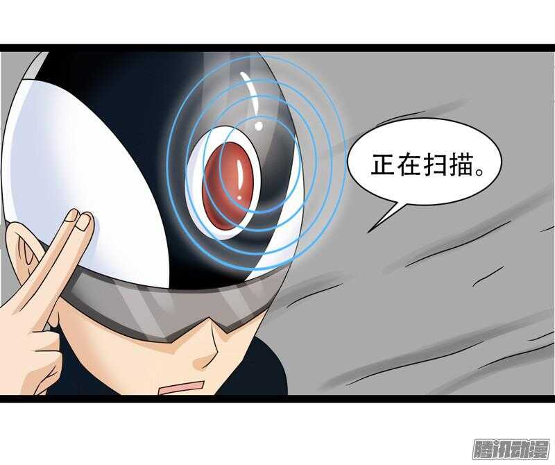 🍲致幻毁灭者 626 第9页