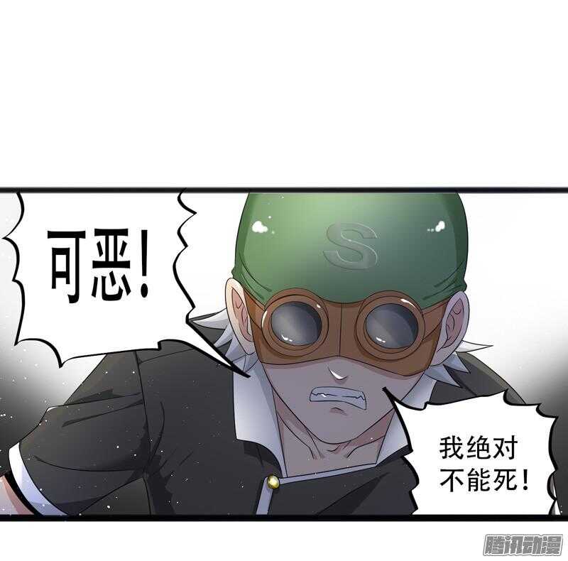 🍲致幻毁灭者 628 第10页