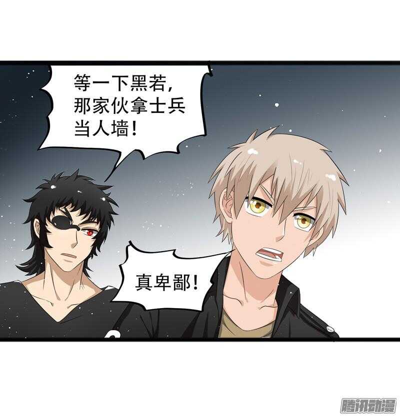 🍲致幻毁灭者 628 第14页