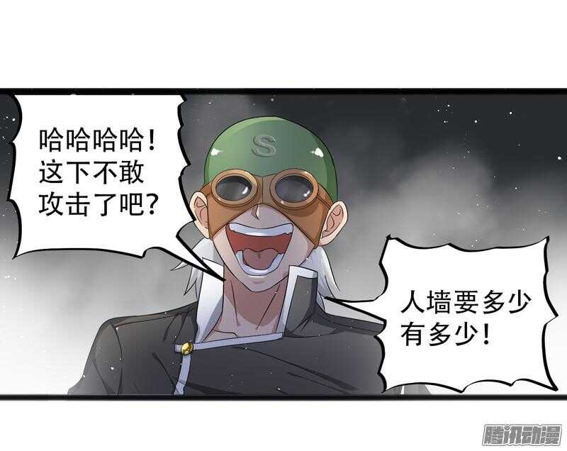 🍲致幻毁灭者 628 第15页