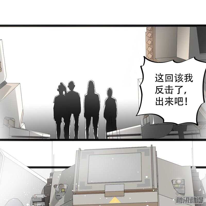🍲致幻毁灭者 628 第16页