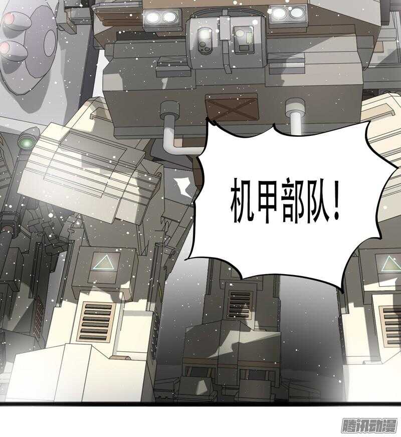 🍲致幻毁灭者 628 第17页
