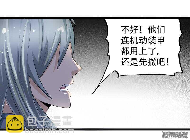 🍲致幻毁灭者 628 第18页