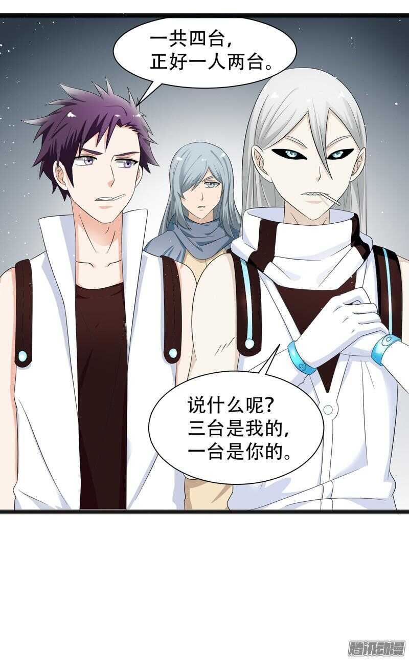 🍲致幻毁灭者 628 第19页