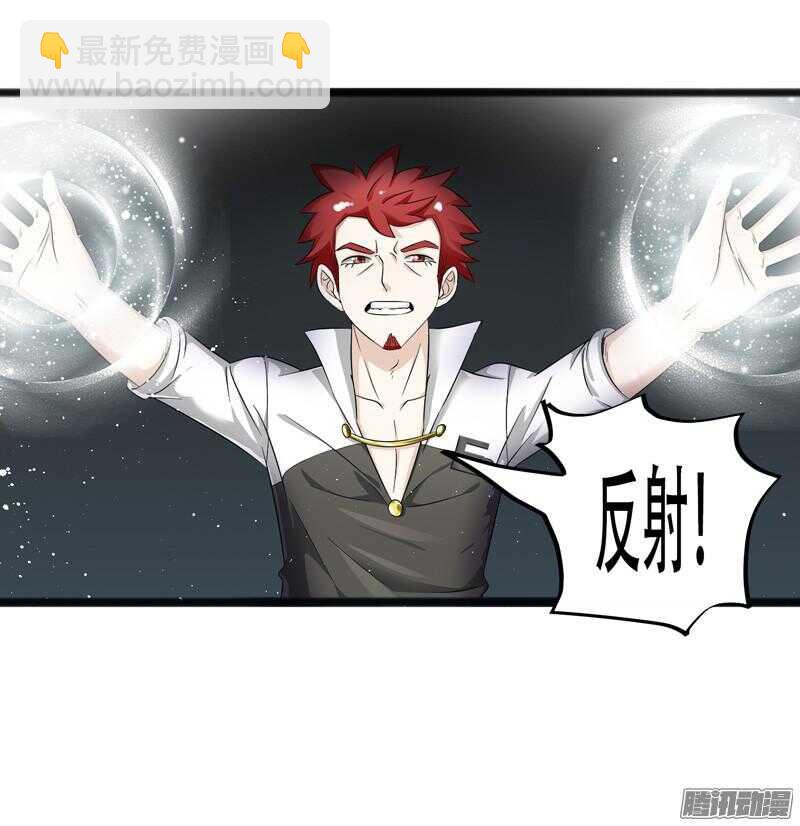 🍲致幻毁灭者 628 第5页