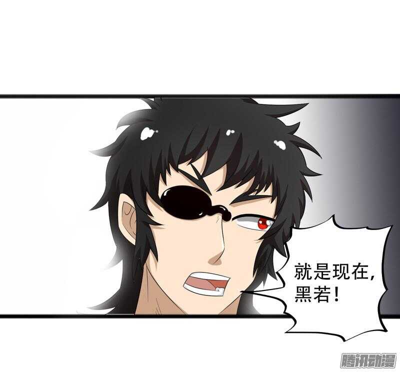 🍲致幻毁灭者 628 第6页