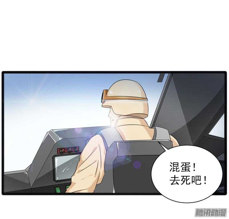 🍲致幻毁灭者 630 第11页