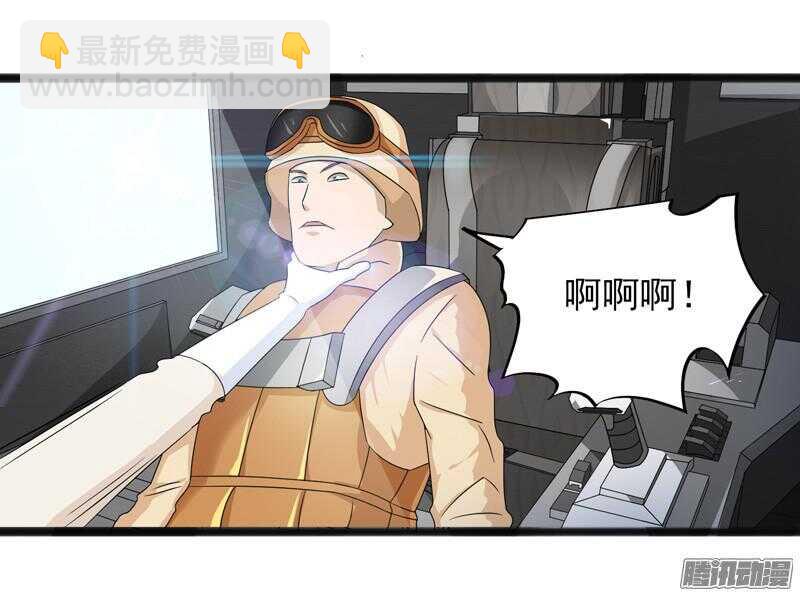 🍲致幻毁灭者 630 第13页