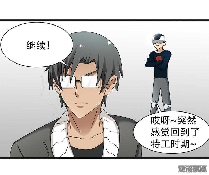 🍲致幻毁灭者 630 第7页