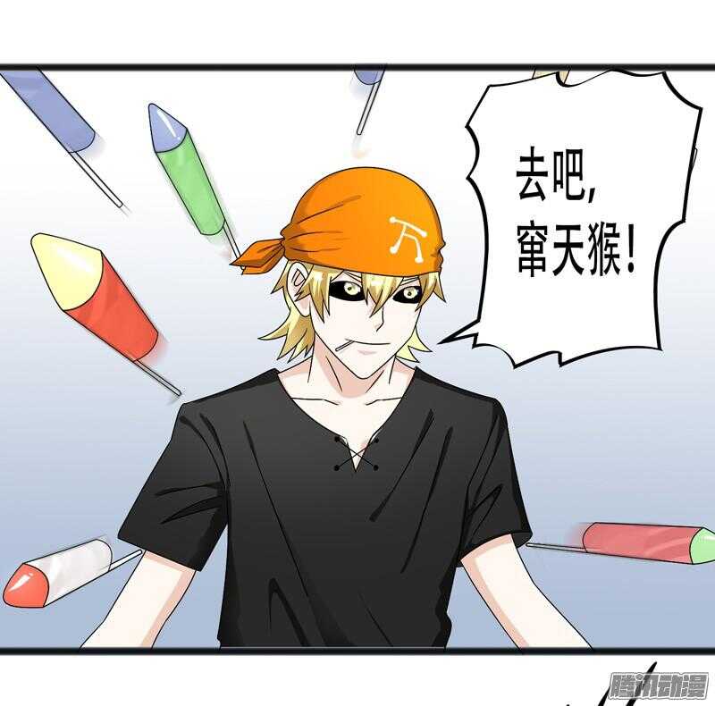 🍲致幻毁灭者 630 第8页