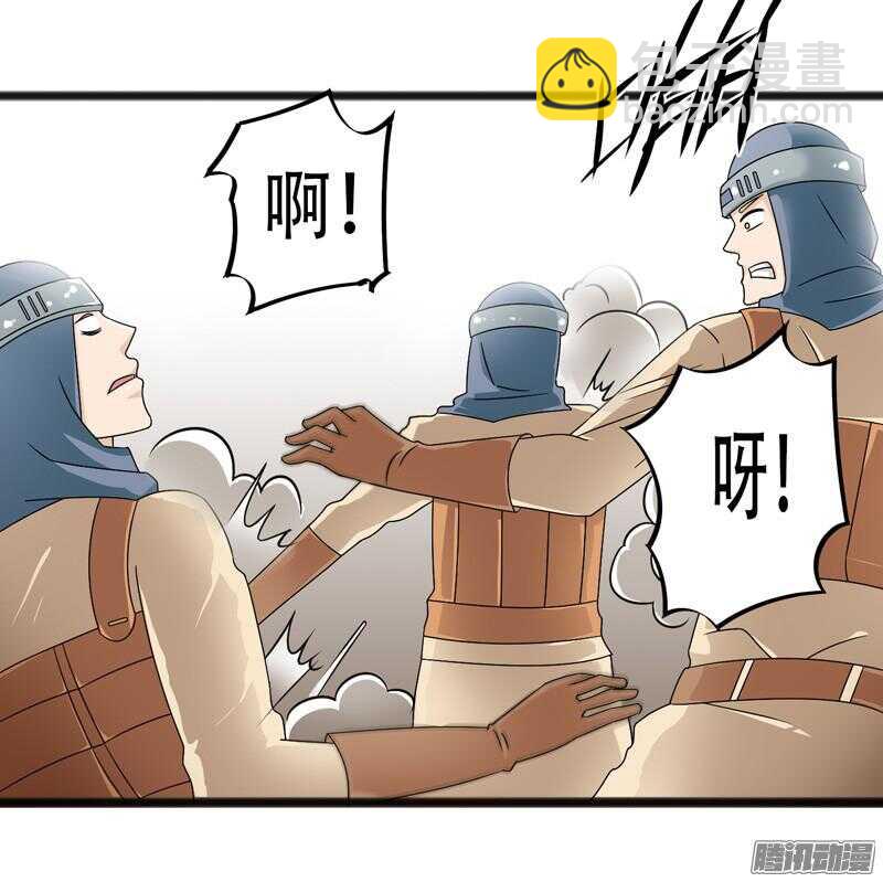🍲致幻毁灭者 630 第9页
