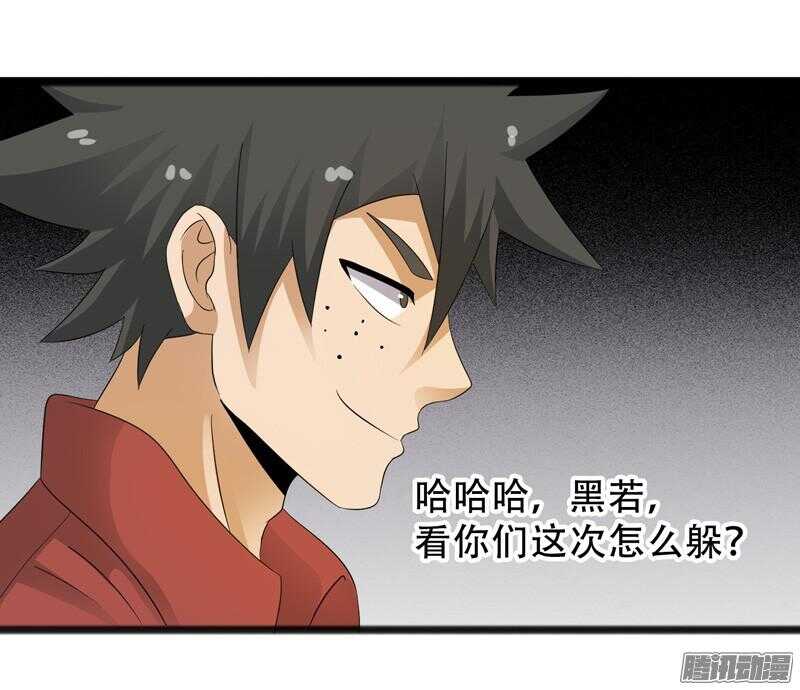 🍲致幻毁灭者 632 第15页