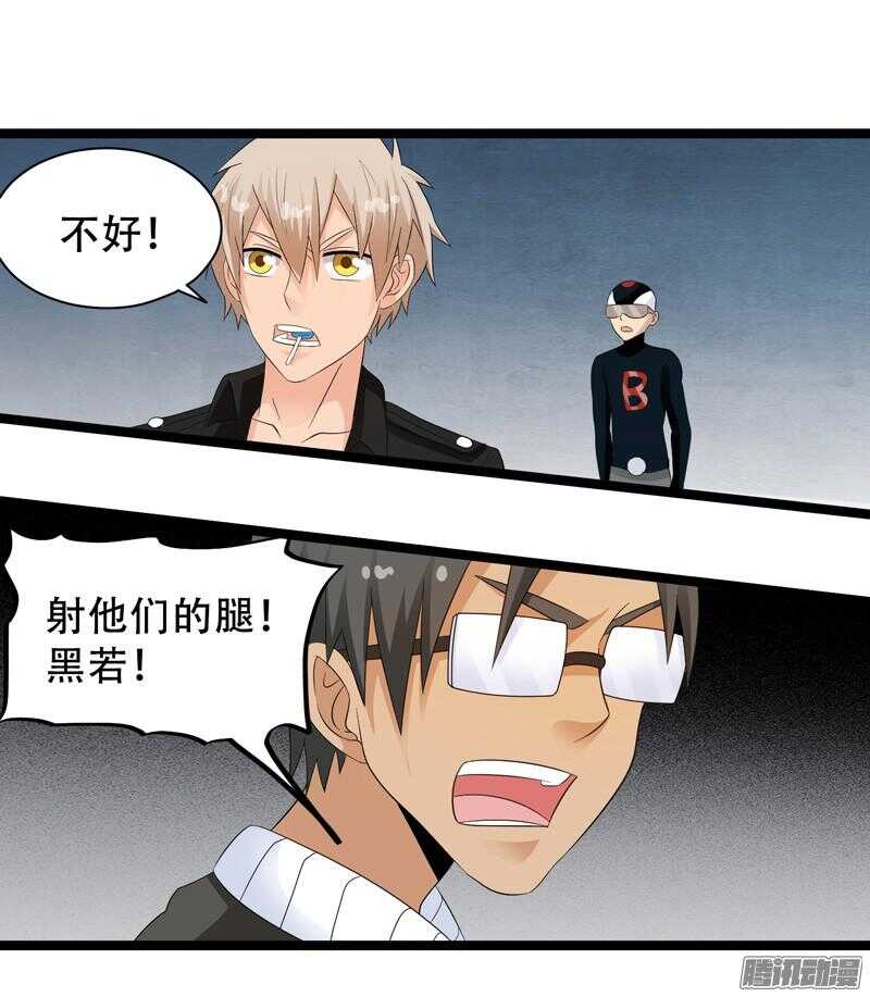 🍲致幻毁灭者 632 第19页