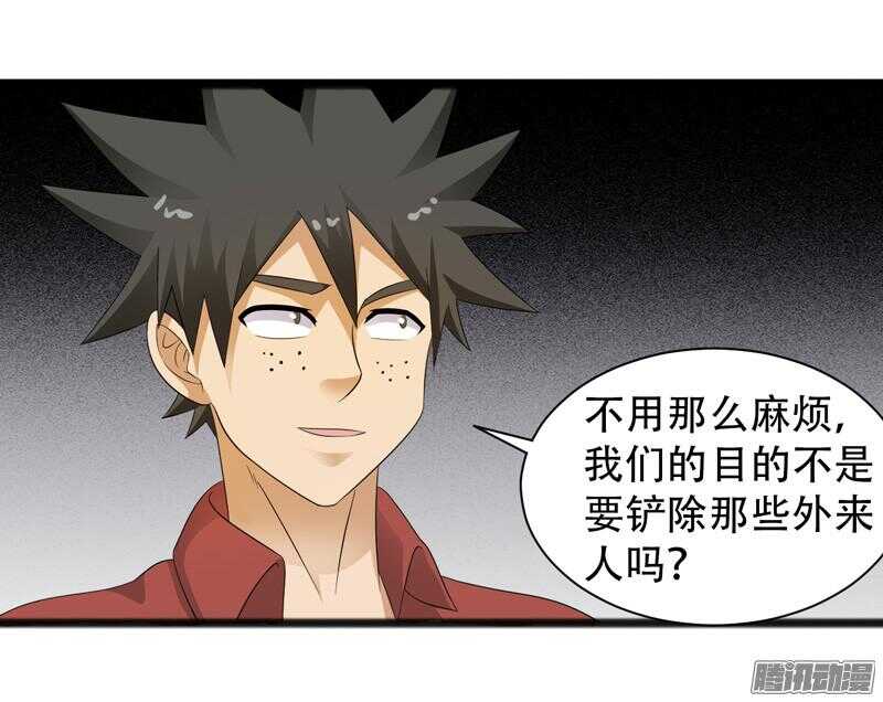 🍲致幻毁灭者 632 第2页