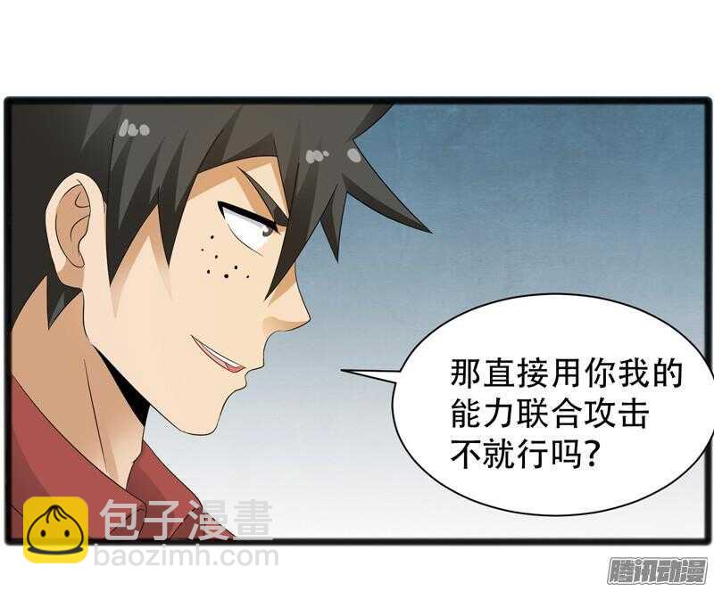 🍲致幻毁灭者 632 第3页