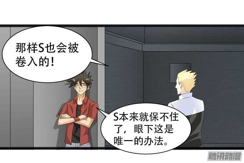 🍲致幻毁灭者 632 第4页