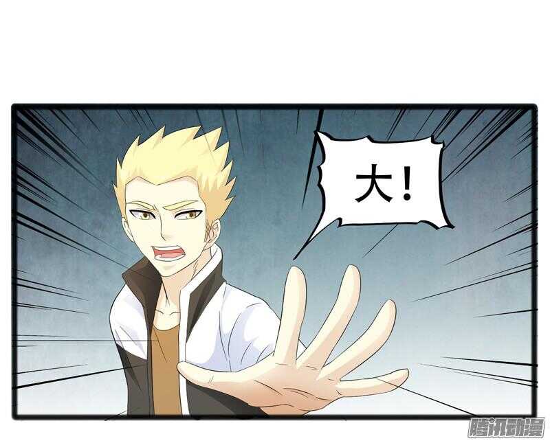 🍲致幻毁灭者 632 第8页