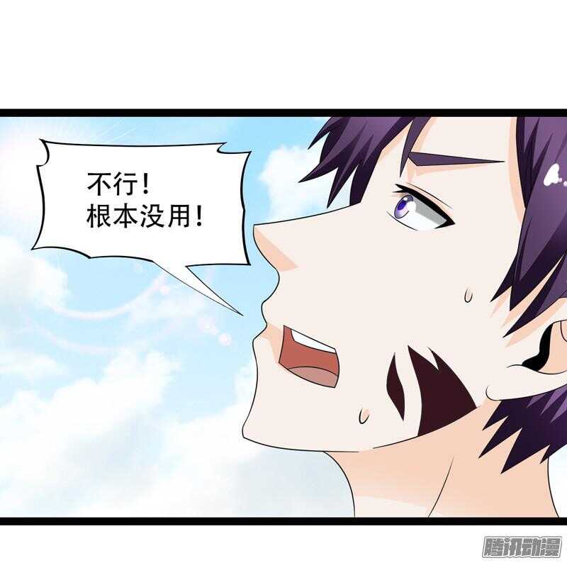🍲致幻毁灭者 634 第11页