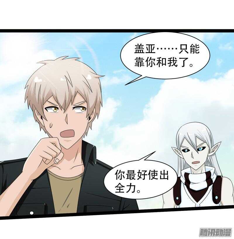 🍲致幻毁灭者 634 第12页