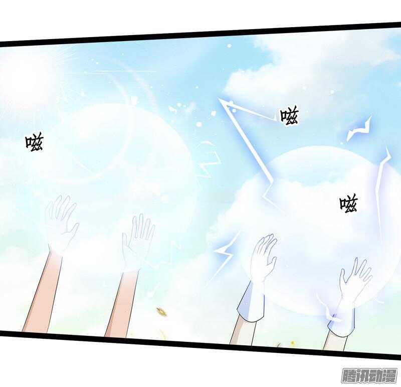 🍲致幻毁灭者 634 第13页