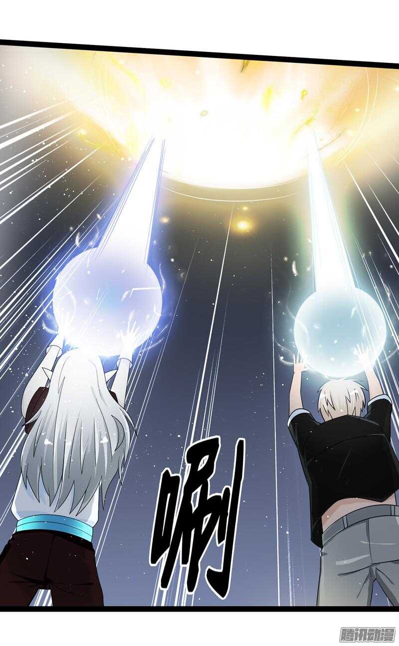 🍲致幻毁灭者 634 第14页