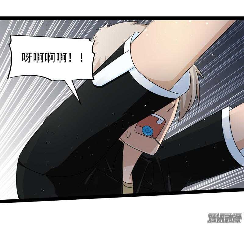 🍲致幻毁灭者 634 第15页
