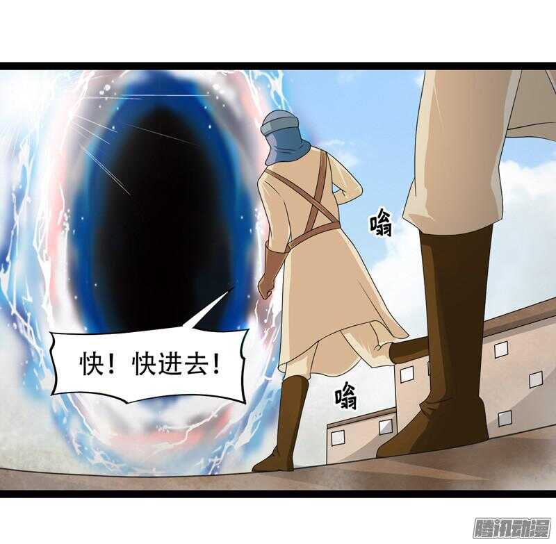 🍲致幻毁灭者 634 第18页