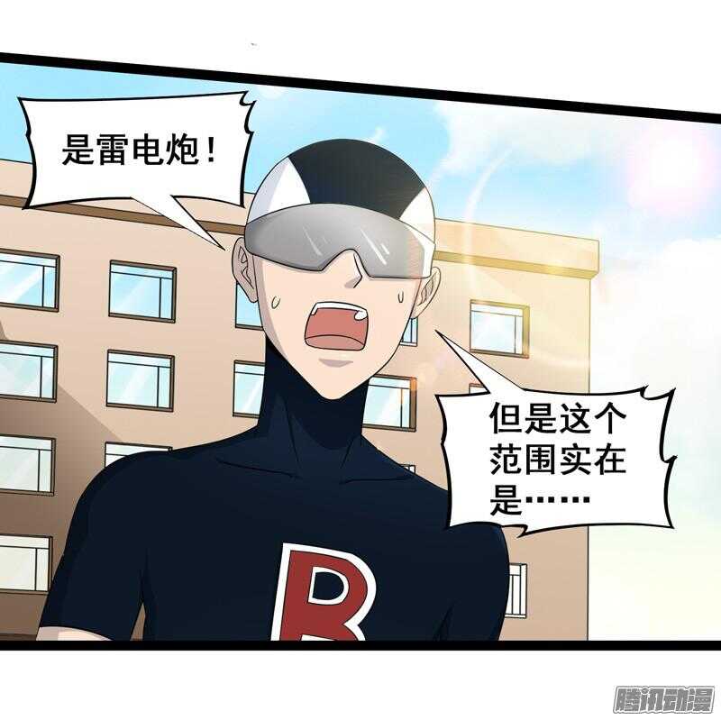 🍲致幻毁灭者 634 第2页