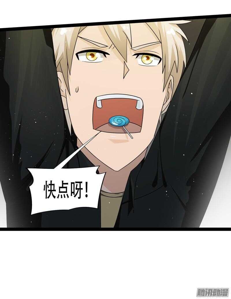🍲致幻毁灭者 634 第20页