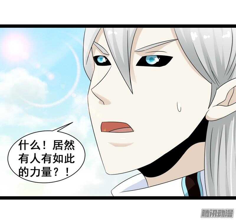 🍲致幻毁灭者 634 第3页