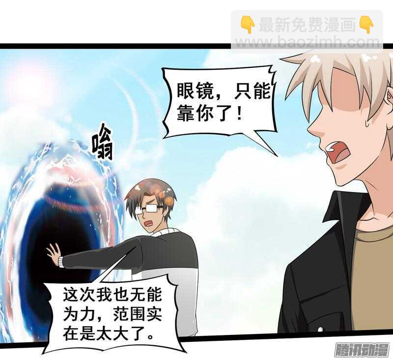 🍲致幻毁灭者 634 第4页