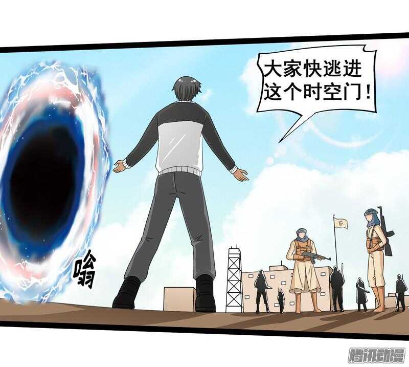 🍲致幻毁灭者 634 第5页