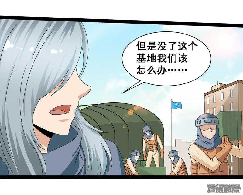 🍲致幻毁灭者 634 第6页