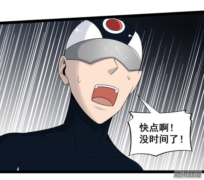 🍲致幻毁灭者 634 第8页