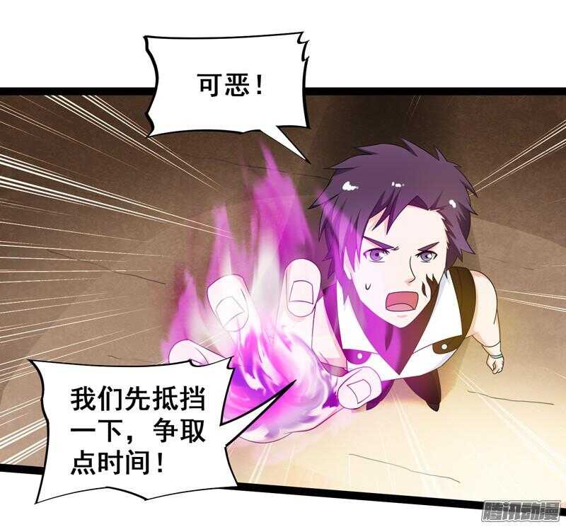 🍲致幻毁灭者 634 第9页
