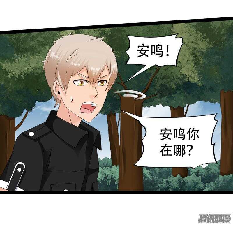 🍲致幻毁灭者 636 第10页