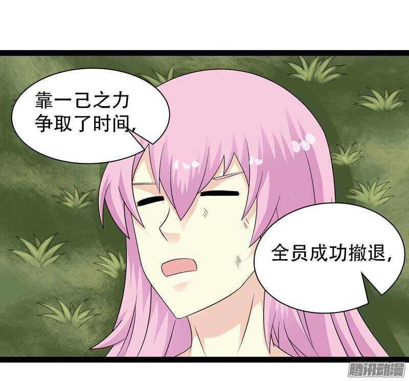 🍲致幻毁灭者 636 第13页