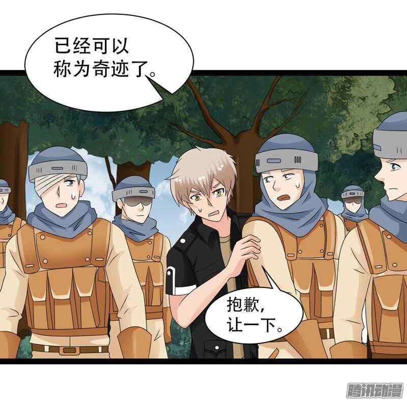 🍲致幻毁灭者 636 第14页