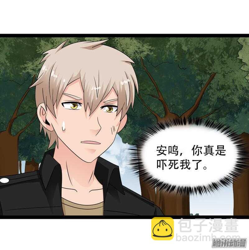 🍲致幻毁灭者 636 第16页