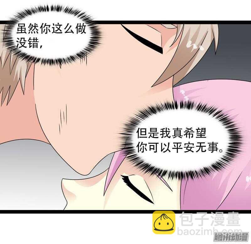 🍲致幻毁灭者 636 第17页