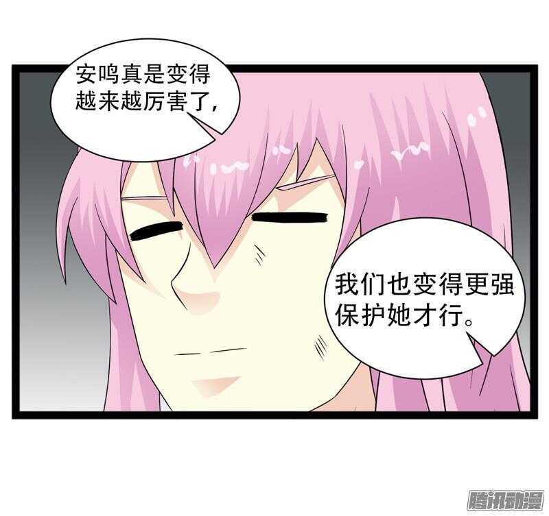 🍲致幻毁灭者 636 第19页