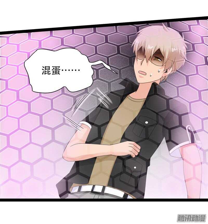 🍲致幻毁灭者 636 第2页