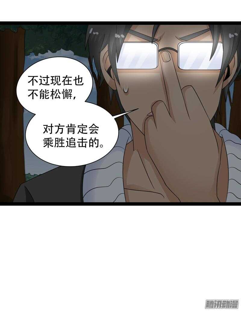 🍲致幻毁灭者 636 第21页