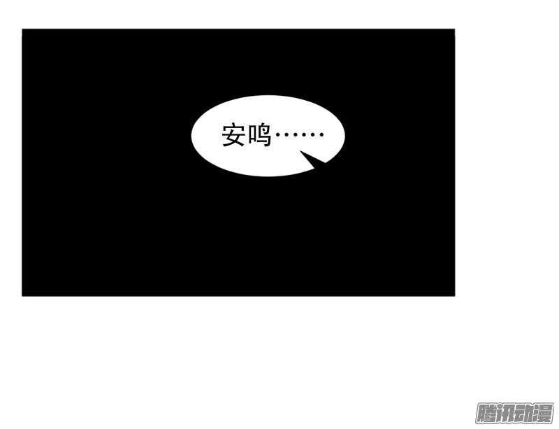 🍲致幻毁灭者 636 第7页