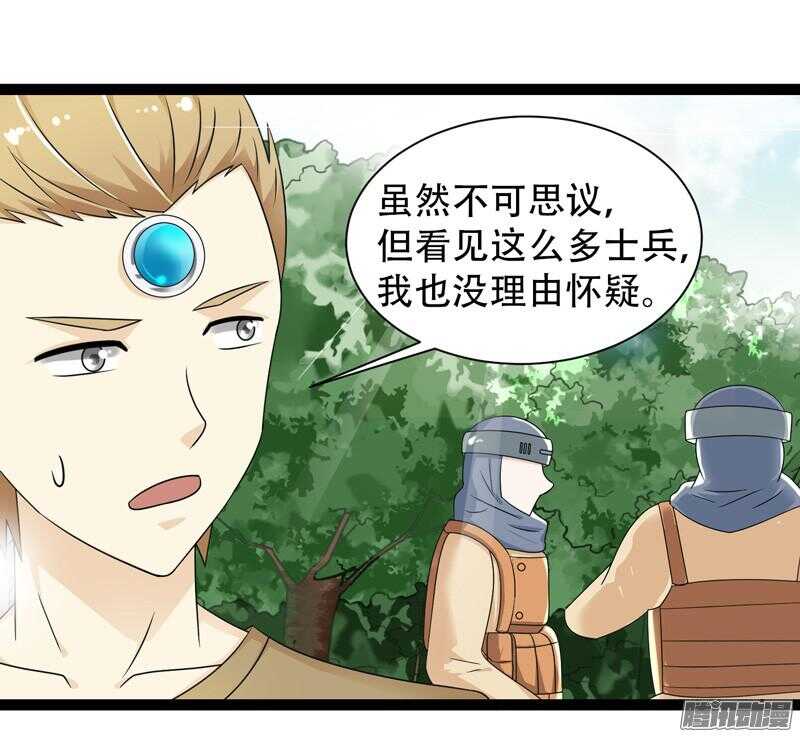 🍲致幻毁灭者 638 第17页